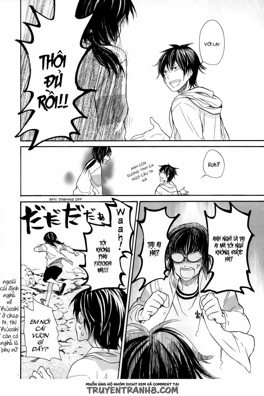 Barakamon - Chương 18 - Trang 19