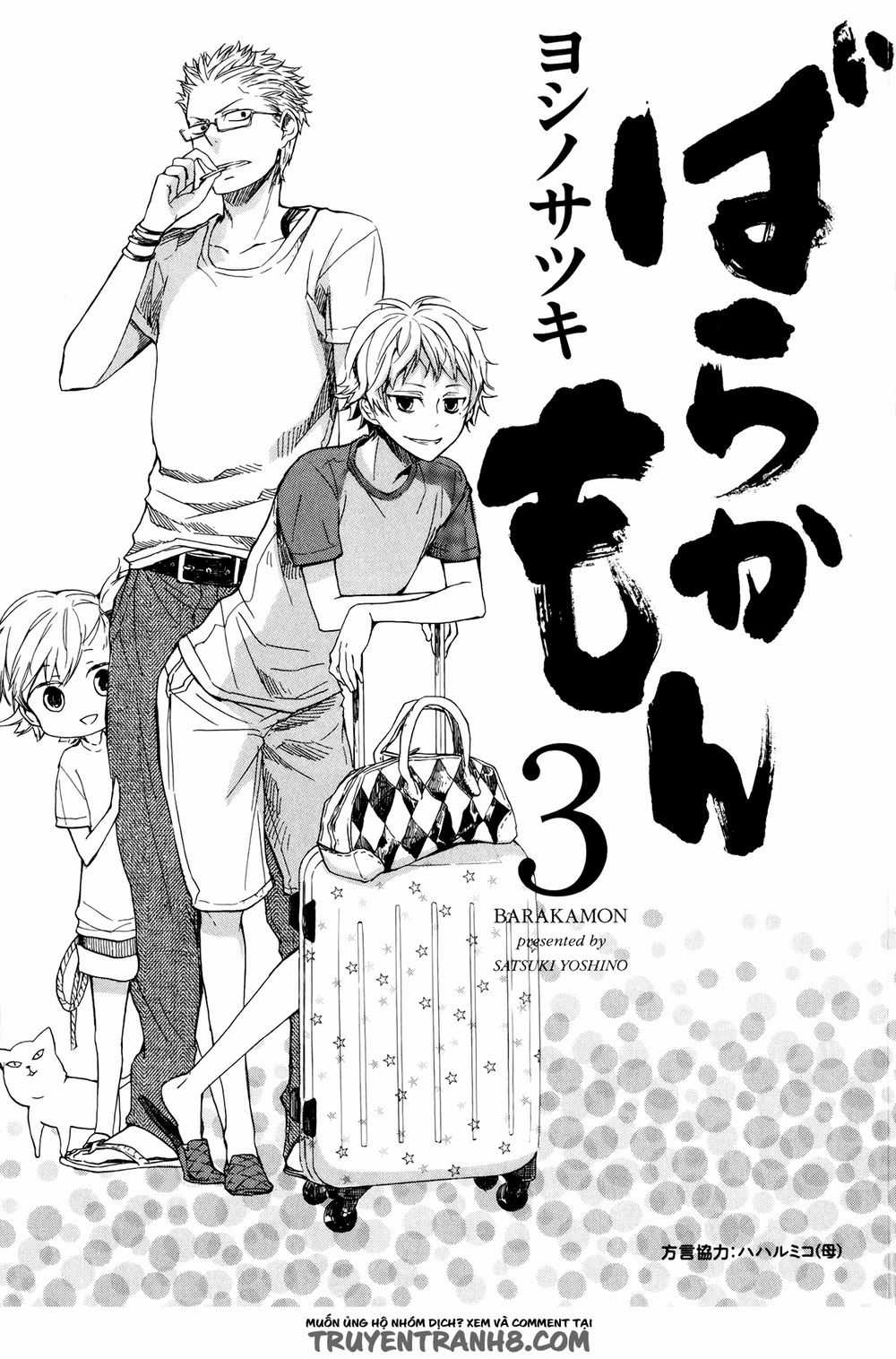 Barakamon - Chương 19 - Trang 3