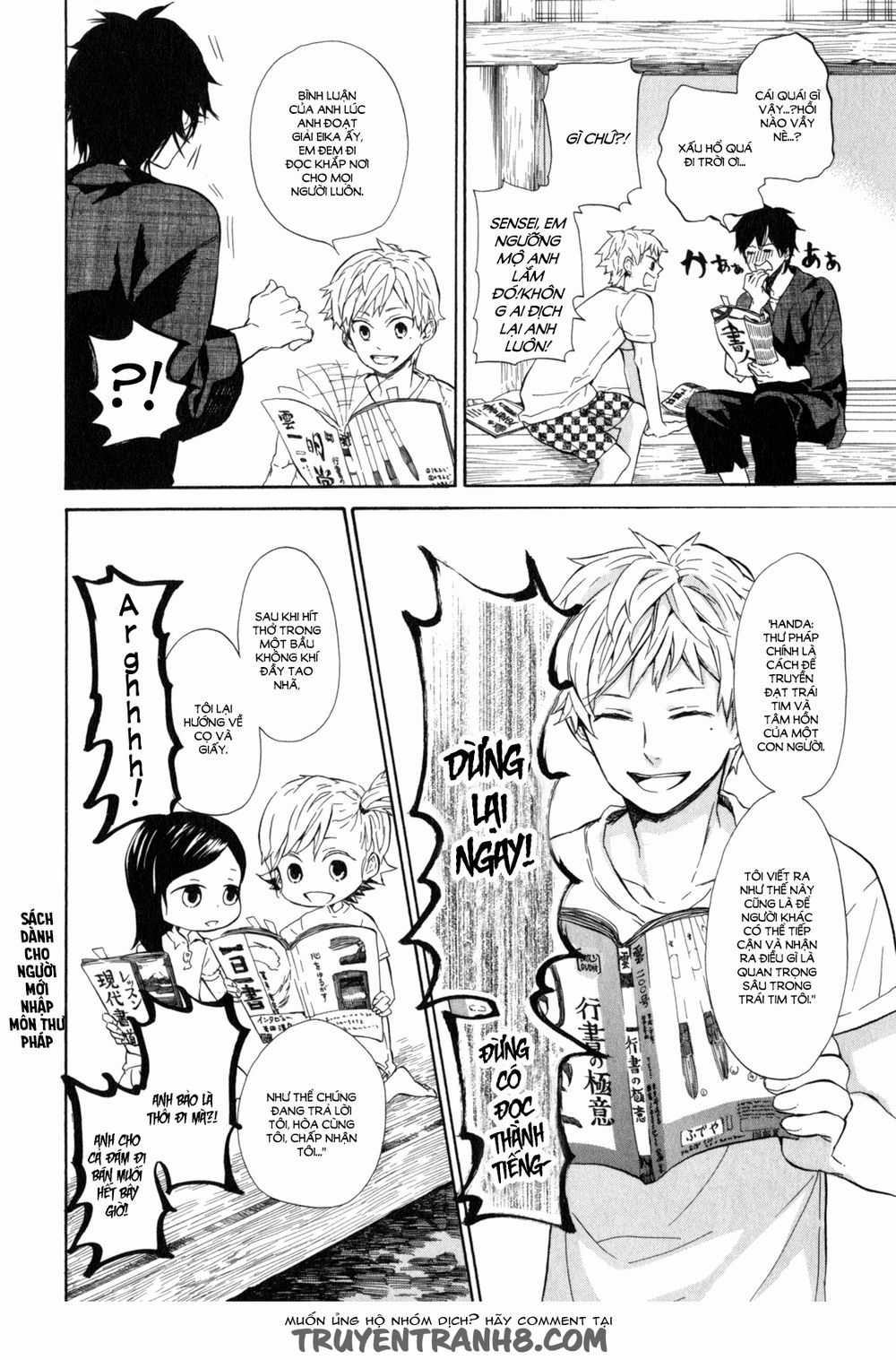 Barakamon - Chương 22 - Trang 11