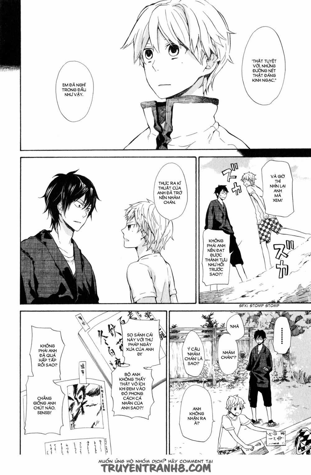 Barakamon - Chương 22 - Trang 23