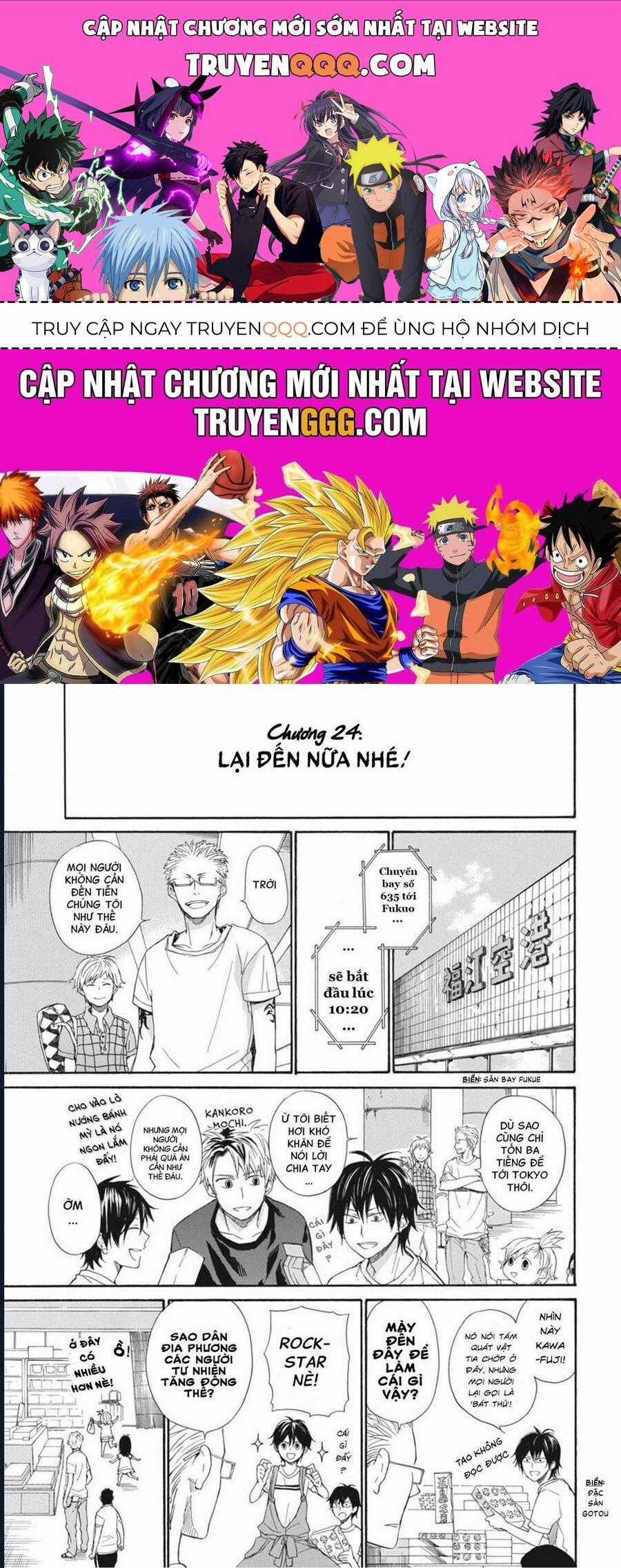 Barakamon - Chương 24 - Trang 1