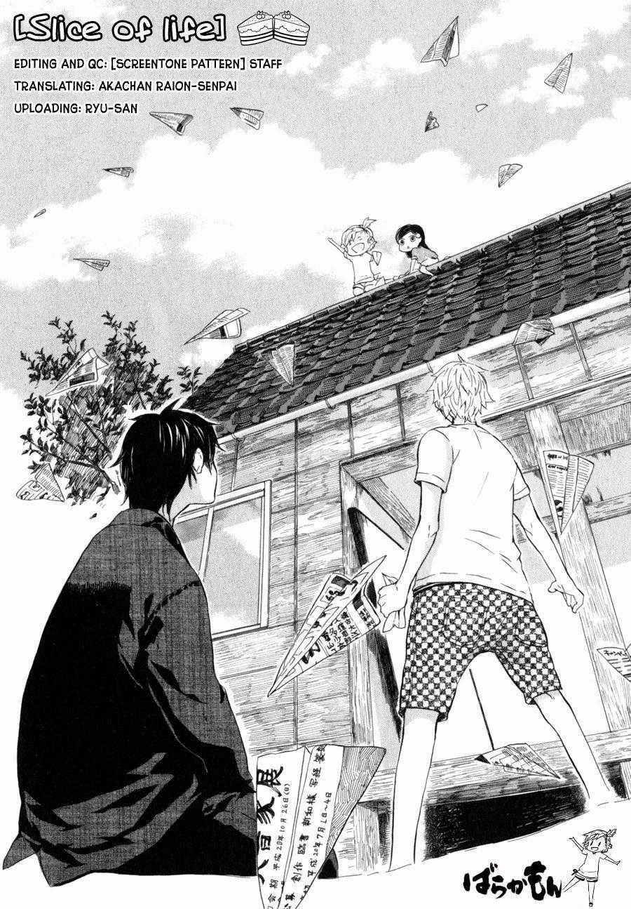 Barakamon - Chương 3 - Trang 1