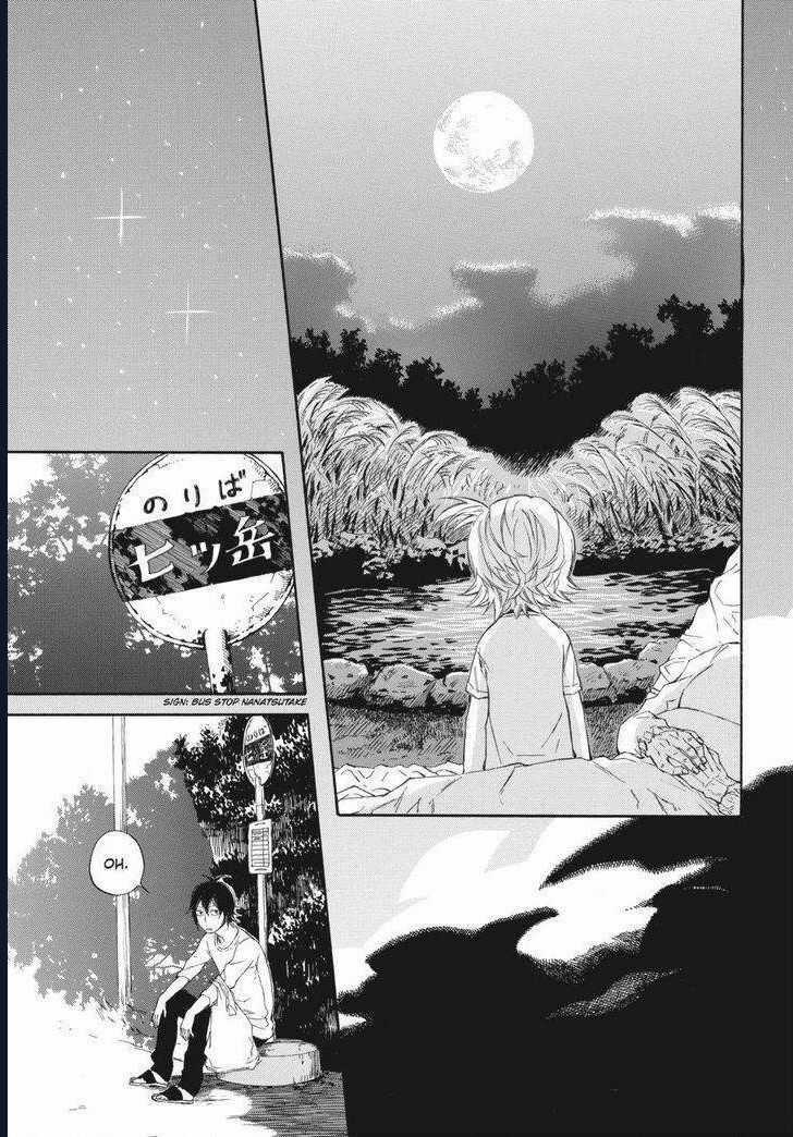 Barakamon - Chương 58 - Trang 25