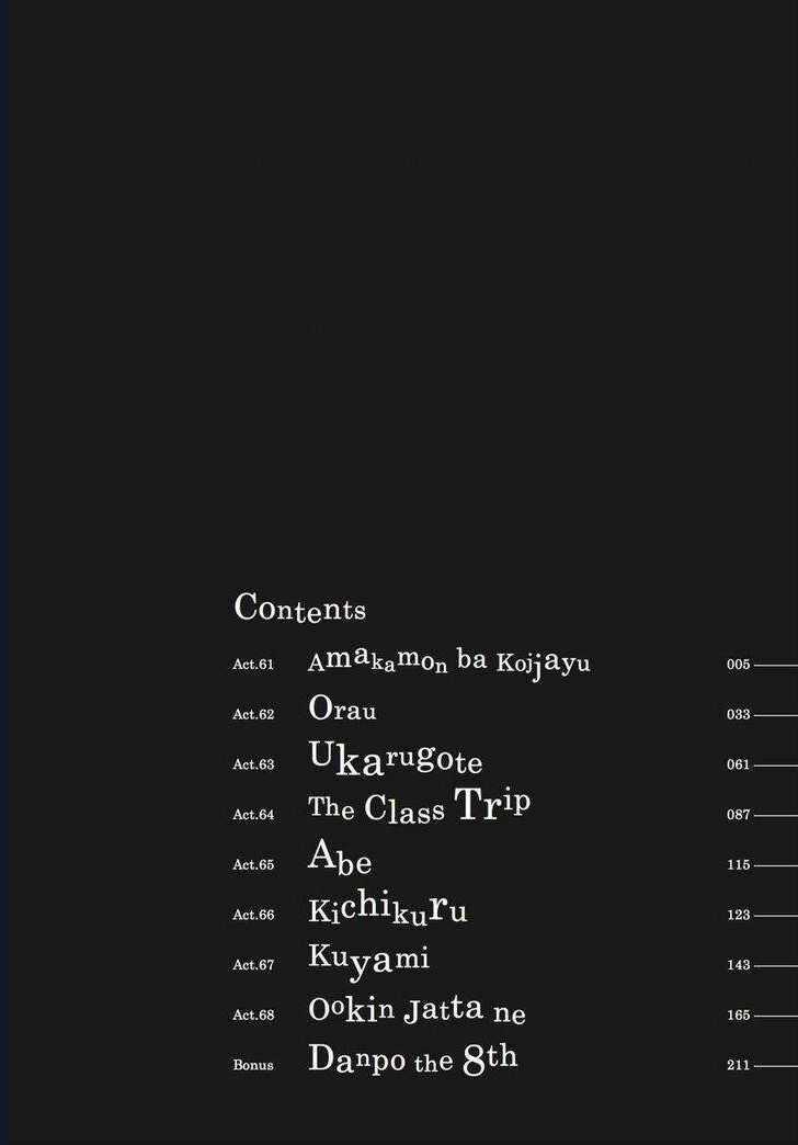 Barakamon - Chương 61 - Trang 5