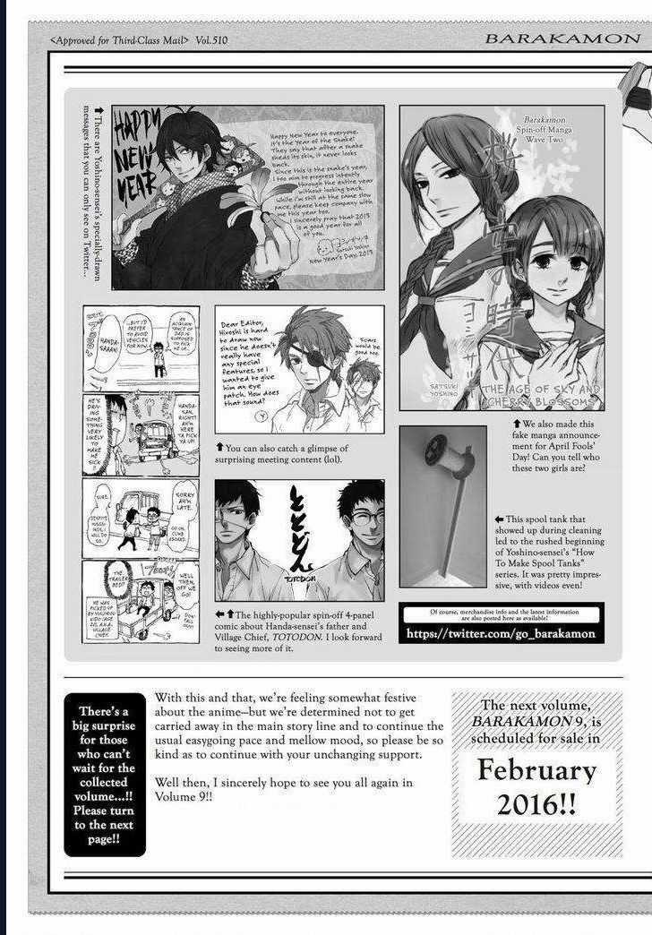 Barakamon - Chương 68.5 - Trang 4