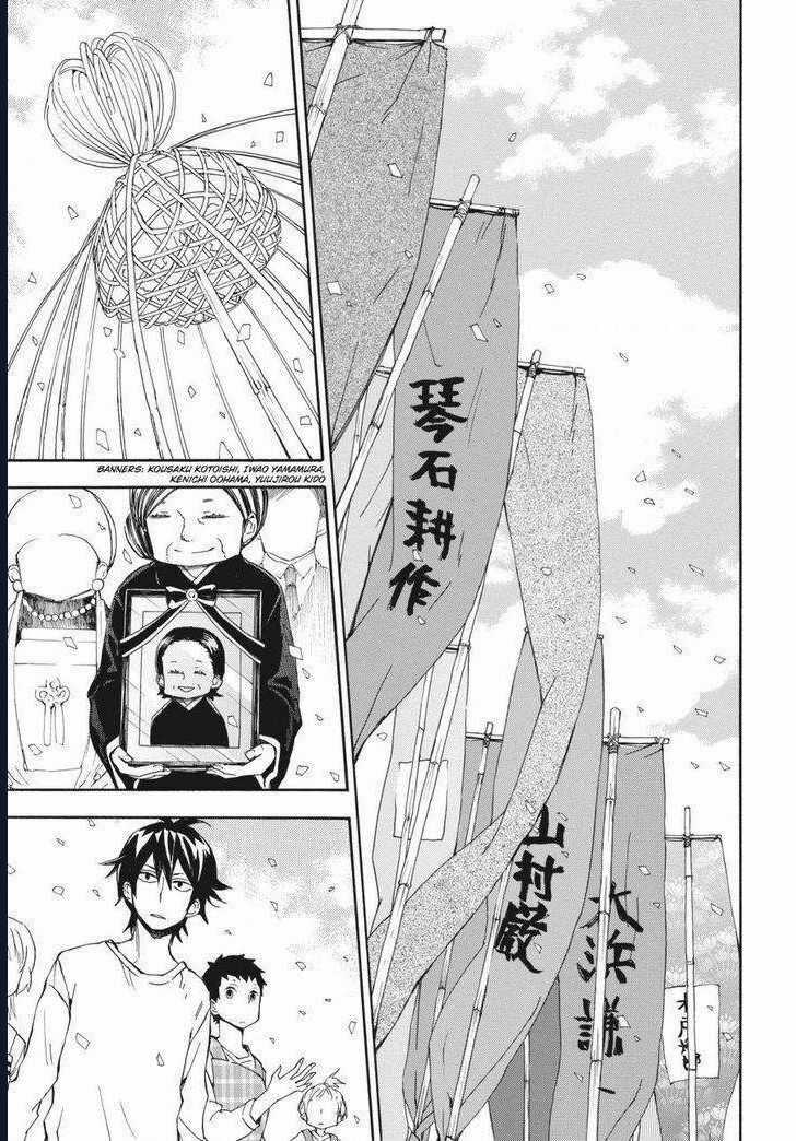 Barakamon - Chương 68 - Trang 32