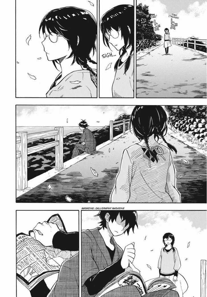 Barakamon - Chương 72 - Trang 13
