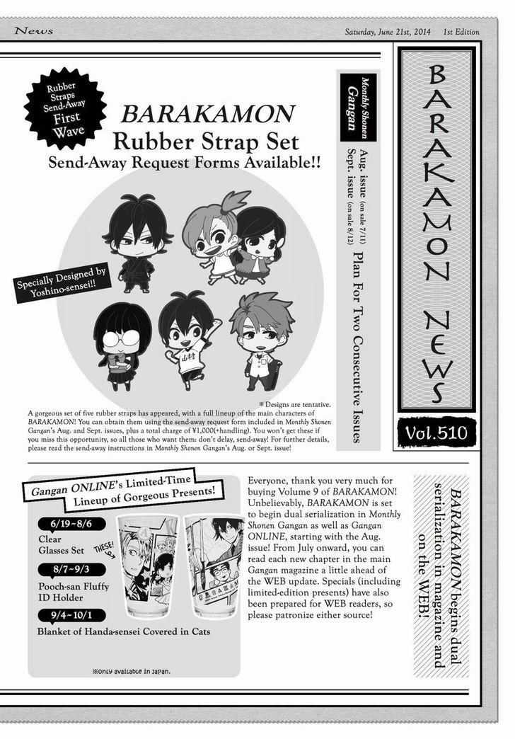 Barakamon - Chương 74.5 - Trang 3