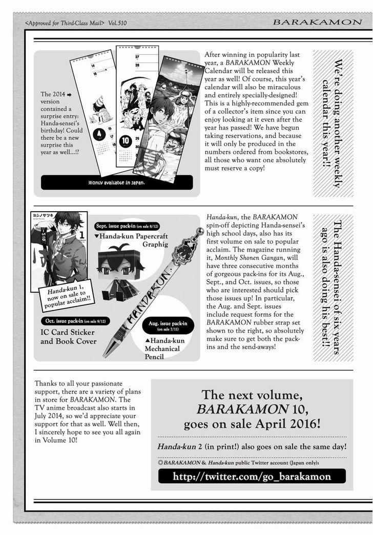 Barakamon - Chương 74.5 - Trang 4