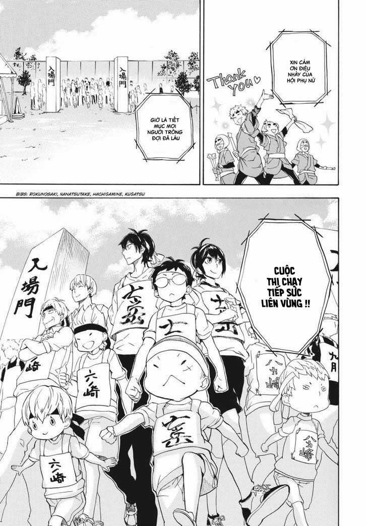 Barakamon - Chương 74 - Trang 26