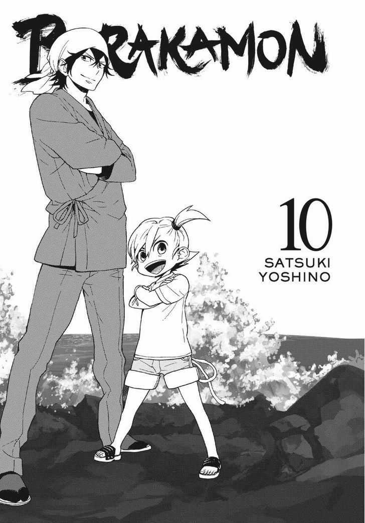 Barakamon - Chương 75 - Trang 3