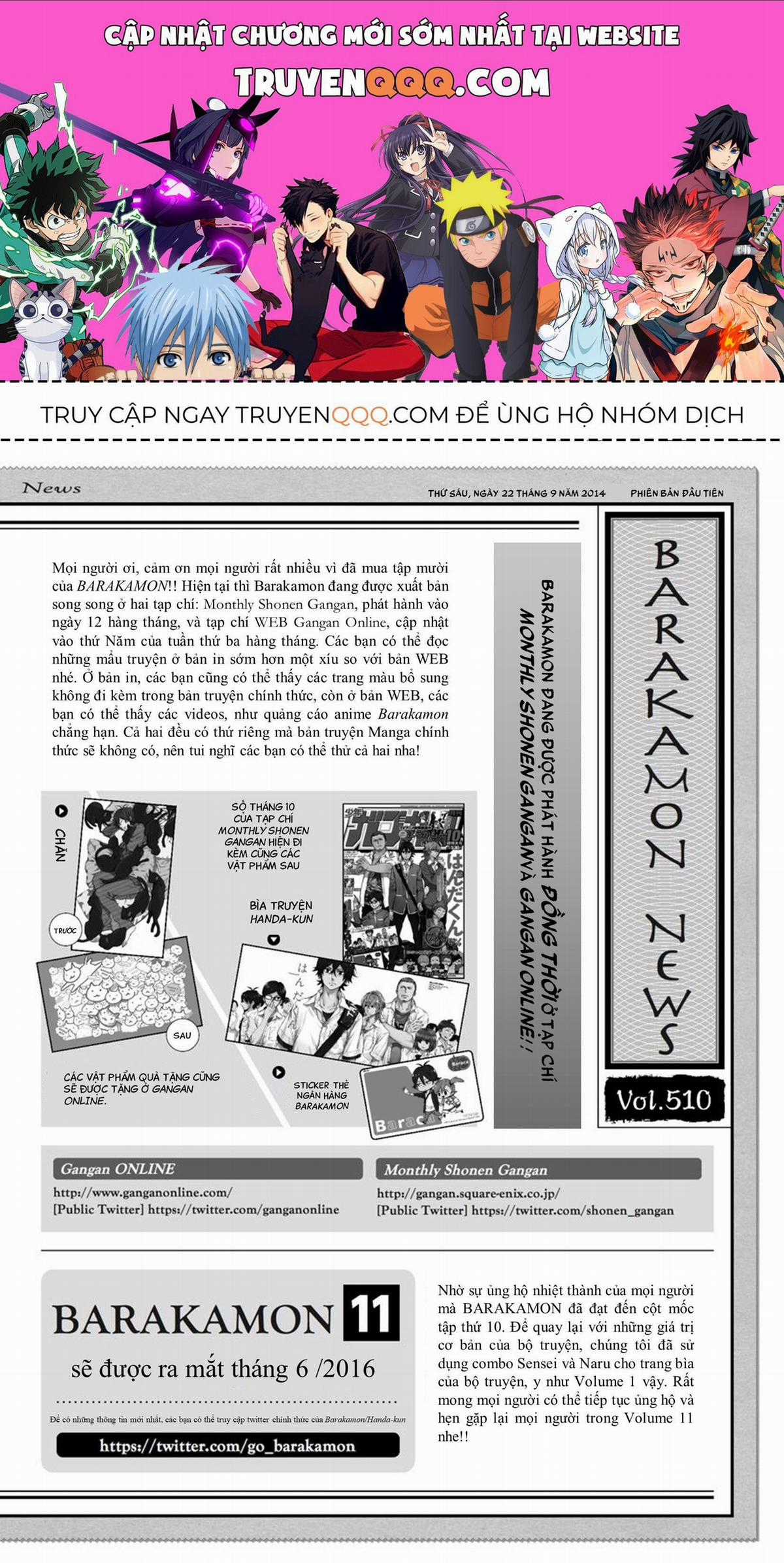 Barakamon - Chương 80.5 - Trang 1