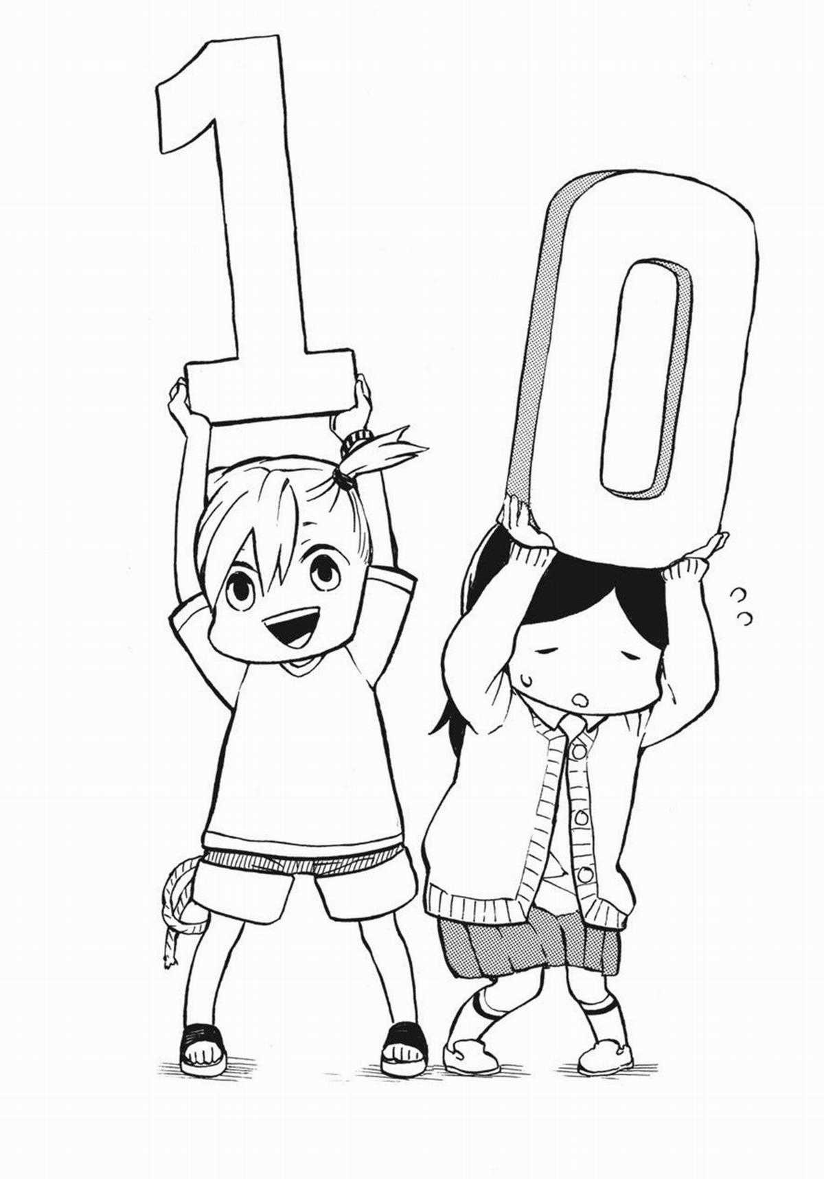 Barakamon - Chương 80.5 - Trang 3