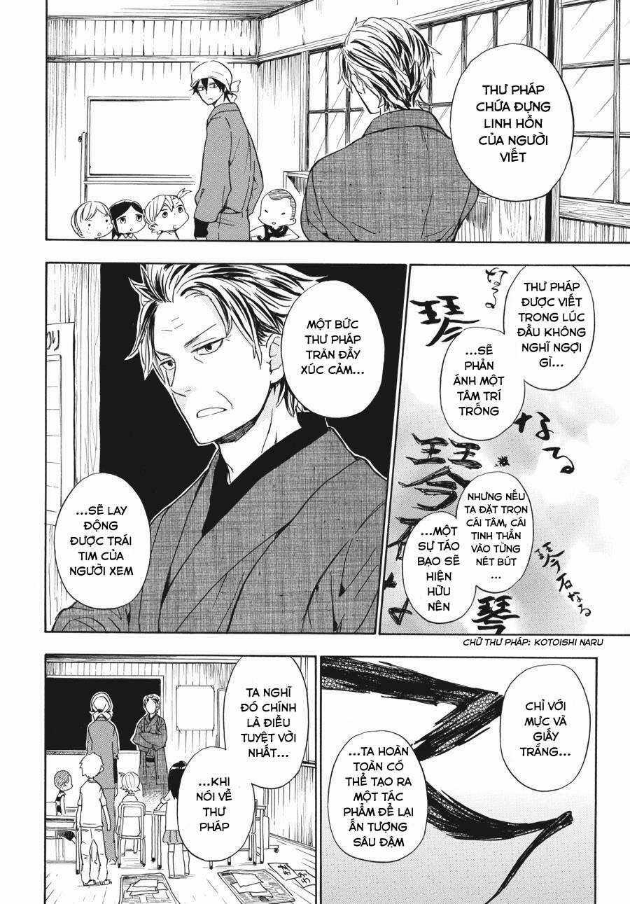 Barakamon - Chương 80 - Trang 15