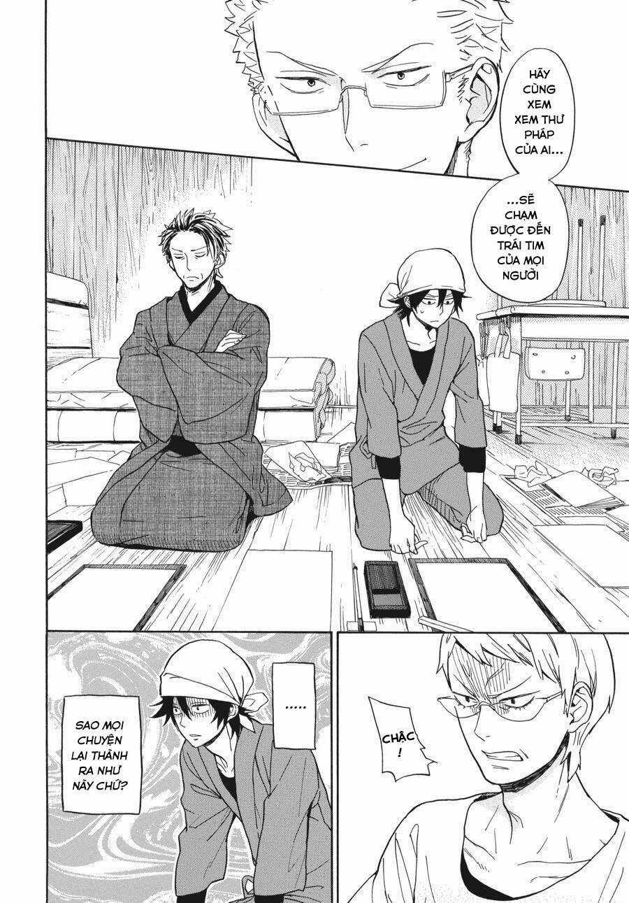 Barakamon - Chương 80 - Trang 17