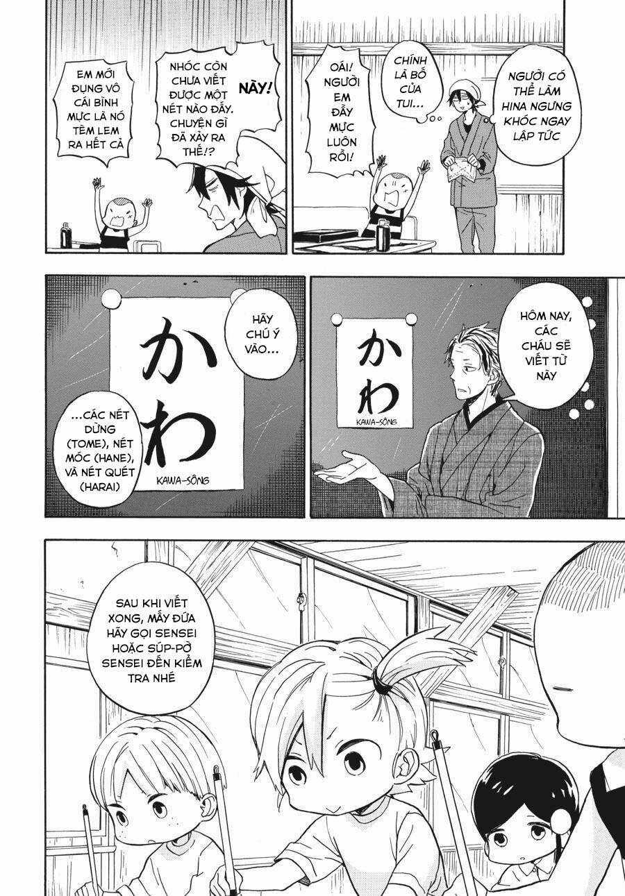 Barakamon - Chương 80 - Trang 7