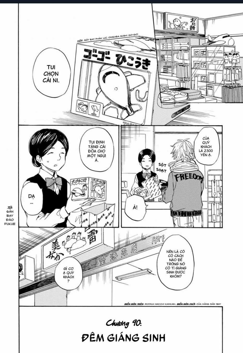 Barakamon - Chương 90 - Trang 3