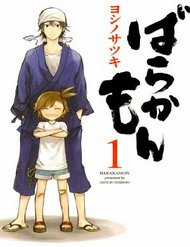 Đọc truyện Barakamon