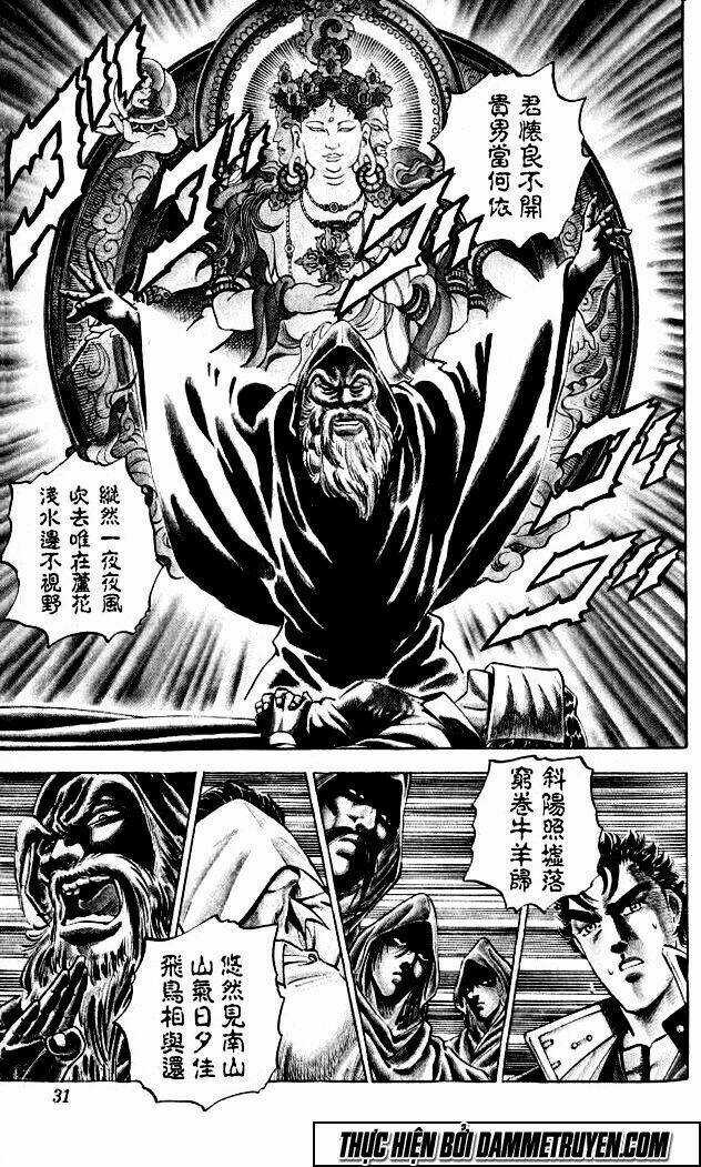 Baramon No Kazoku - Chapter 1 - Trang 32