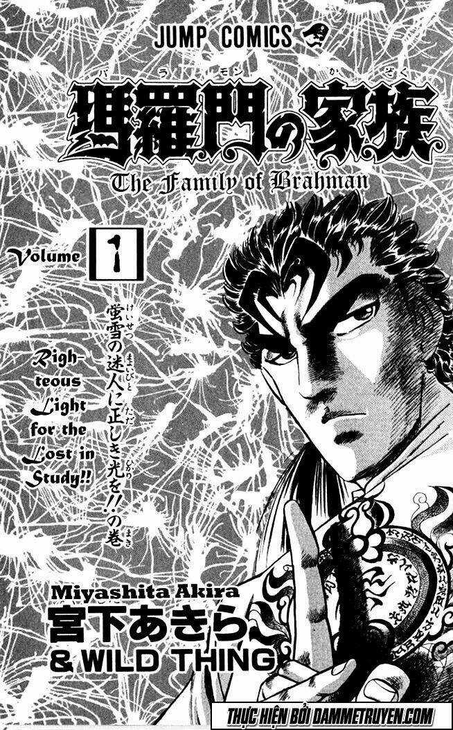 Baramon No Kazoku - Chapter 1 - Trang 6