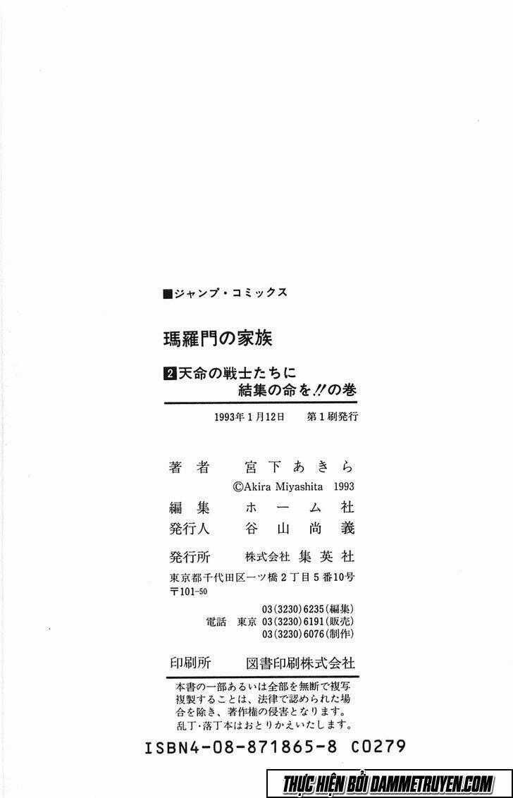 Baramon No Kazoku - Chapter 16 - Trang 20