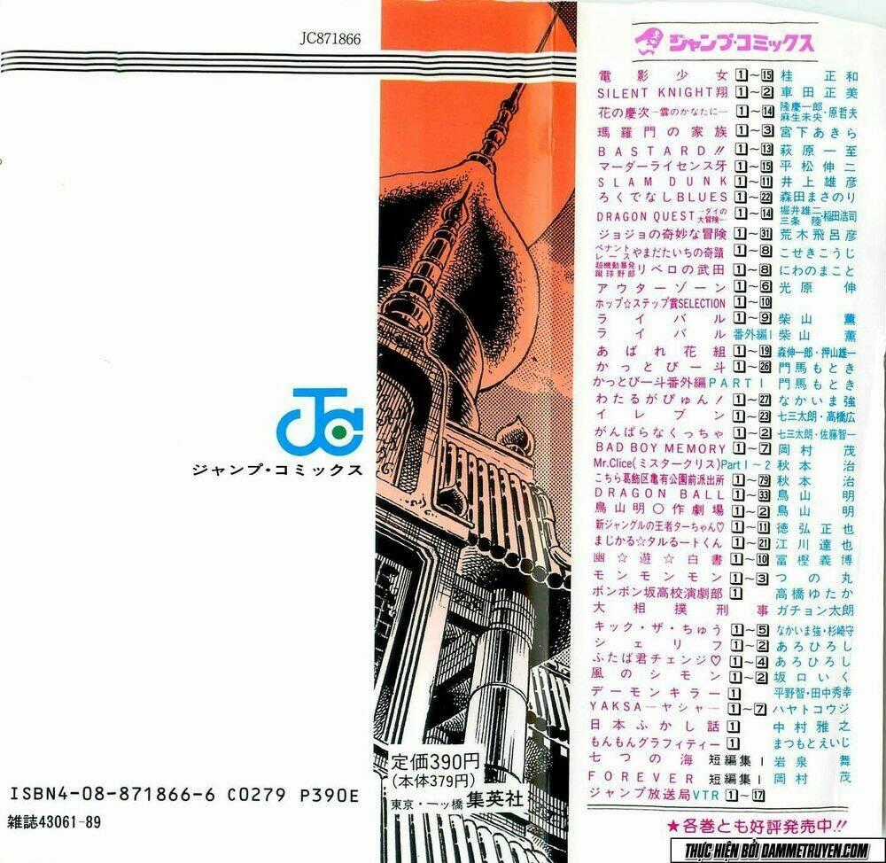 Baramon No Kazoku - Chapter 17 - Trang 2