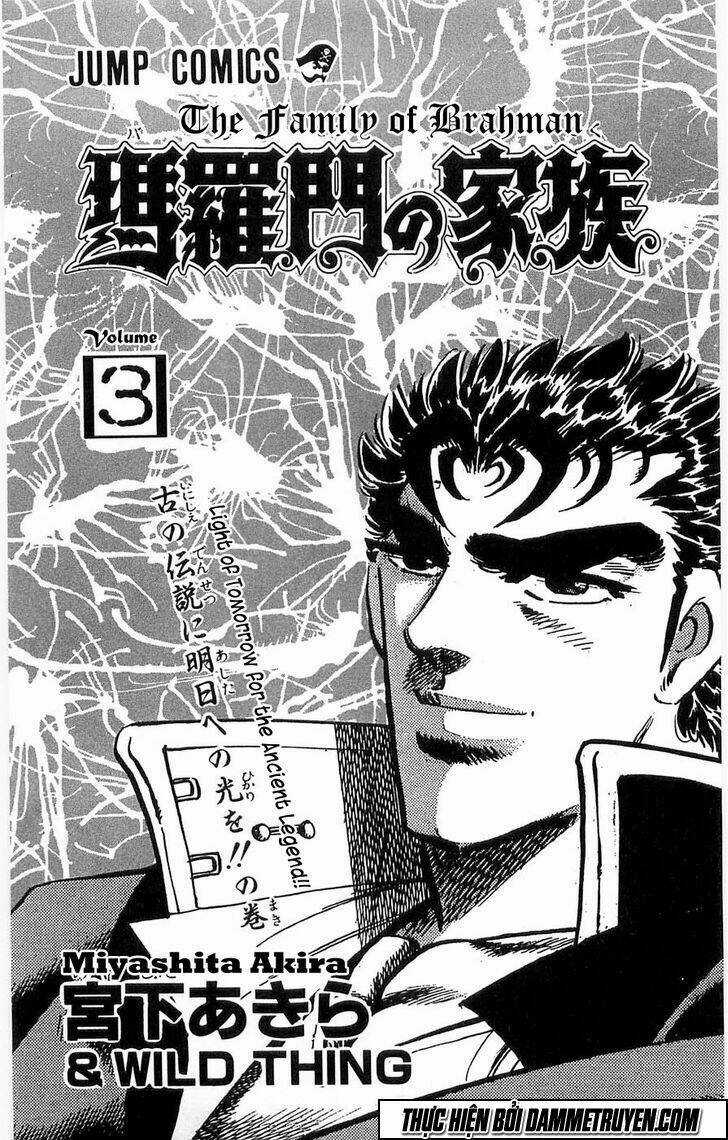 Baramon No Kazoku - Chapter 17 - Trang 4