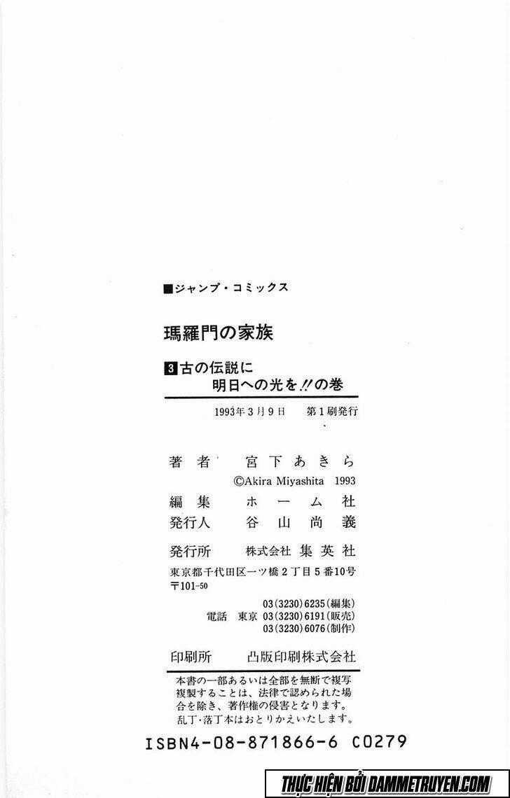 Baramon No Kazoku - Chapter 26 - Trang 19