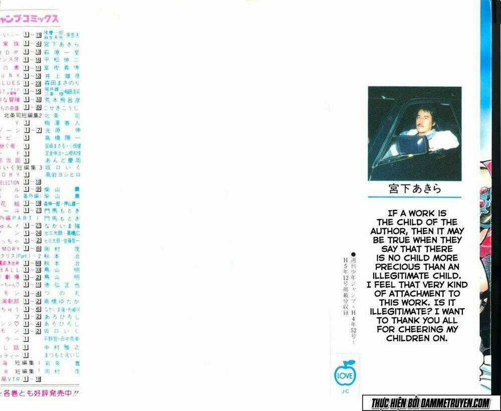 Baramon No Kazoku - Chapter 27 - Trang 2