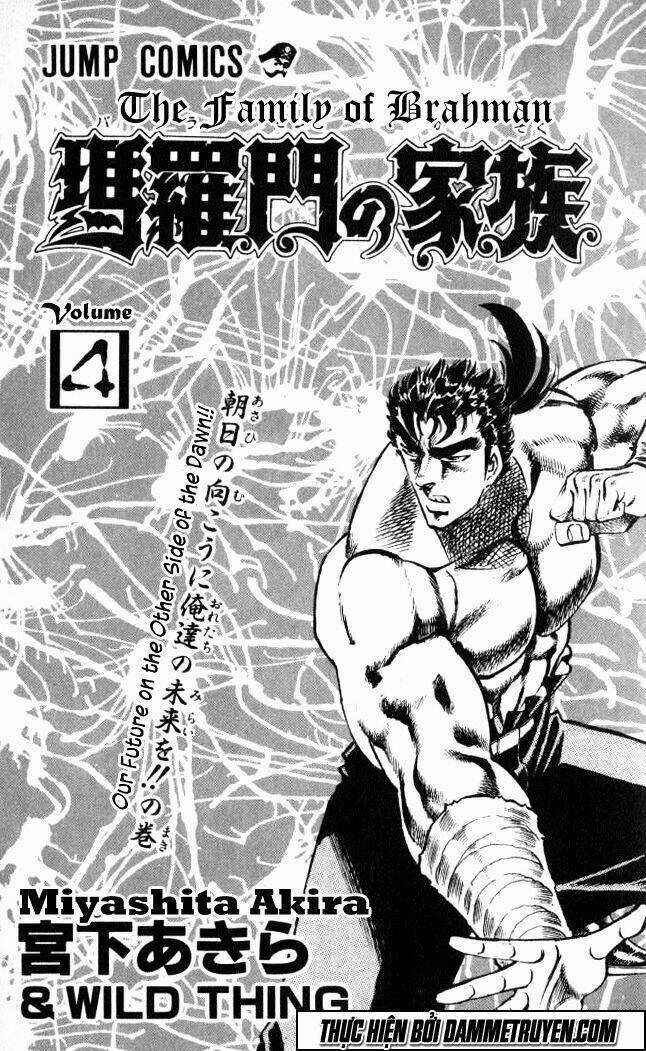 Baramon No Kazoku - Chapter 27 - Trang 5