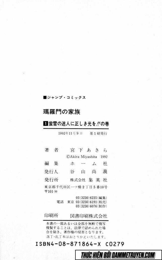 Baramon No Kazoku - Chapter 7 - Trang 23