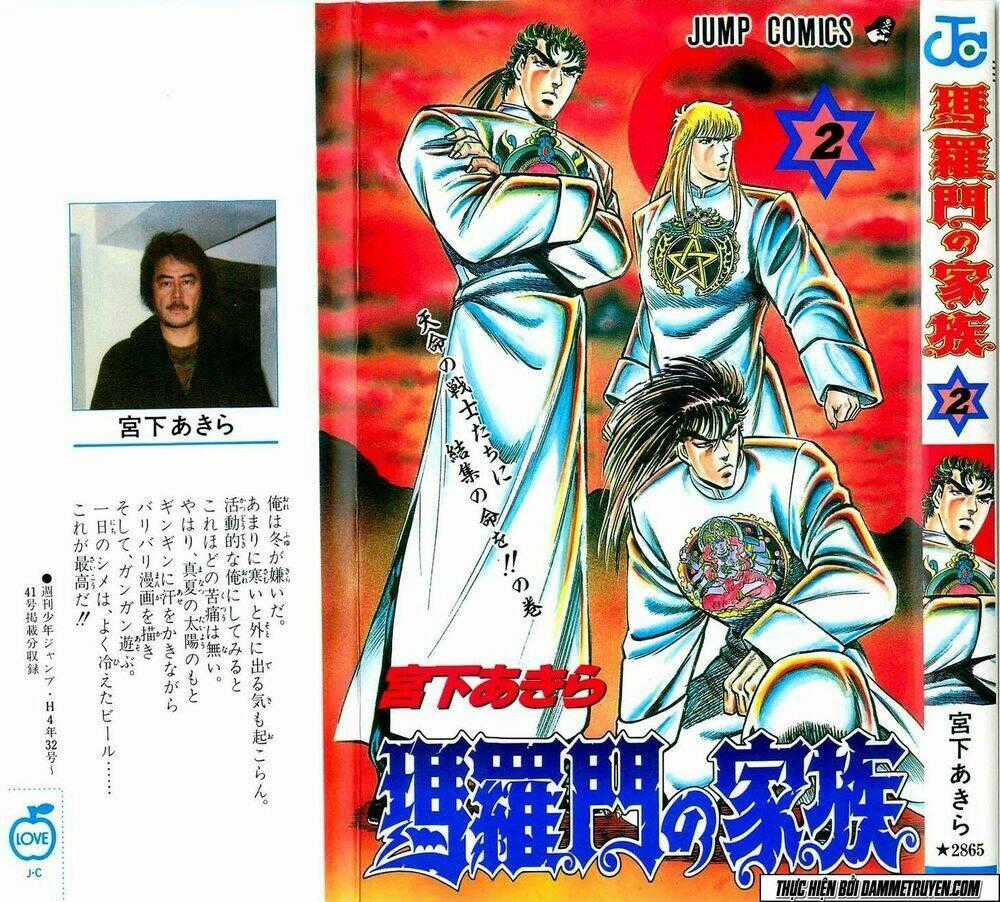 Baramon No Kazoku - Chapter 8 - Trang 1