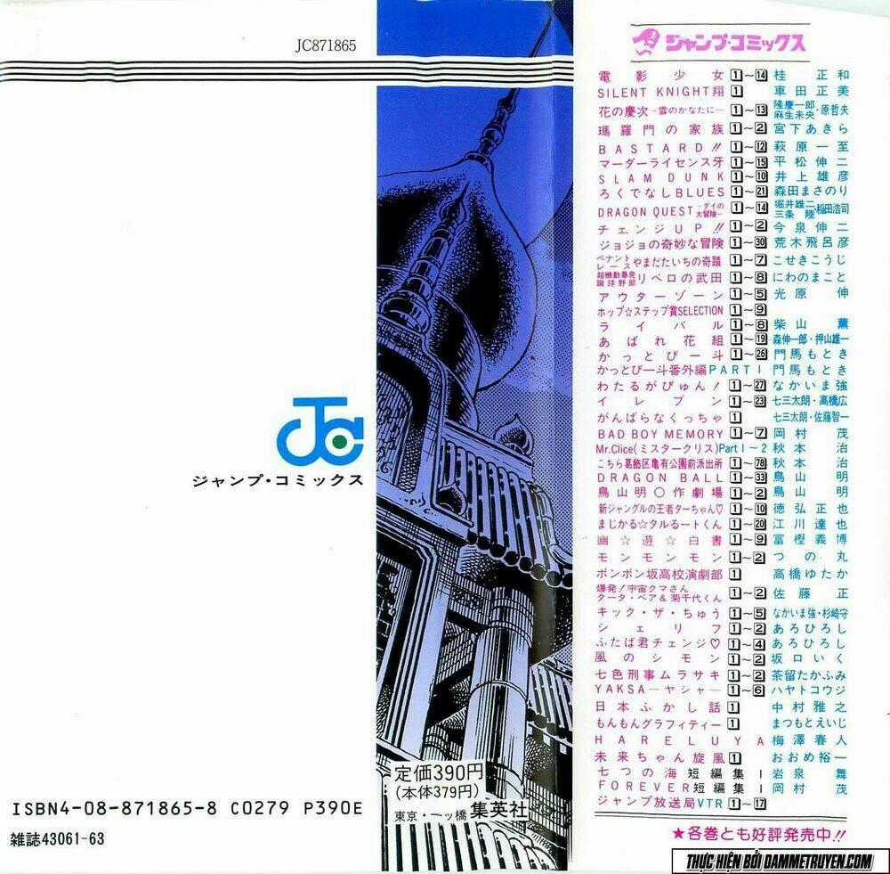 Baramon No Kazoku - Chapter 8 - Trang 2