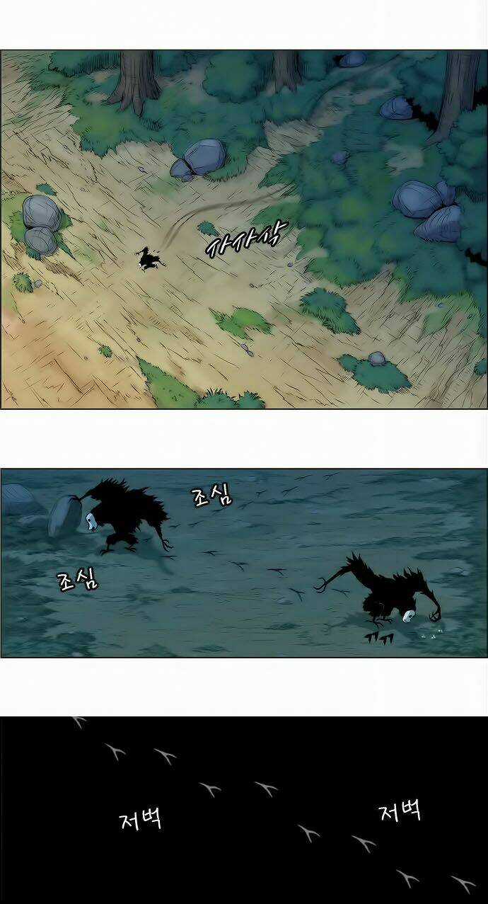 Barkhan - Chapter 1 - Trang 50