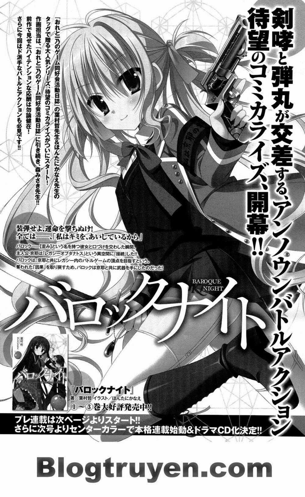 Baroque K/Night - Chapter 1 - Trang 2