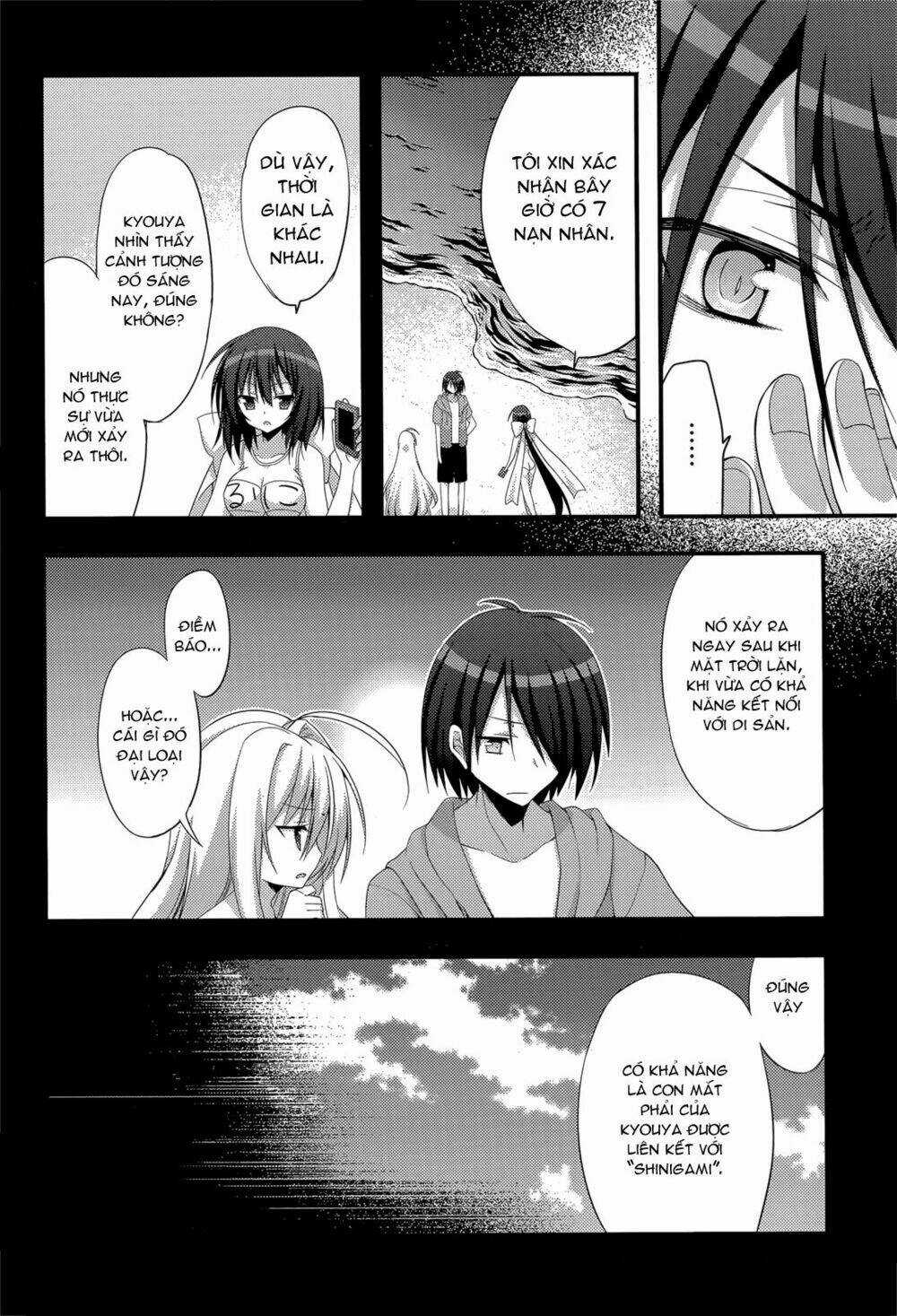 Baroque K/Night - Chapter 10 - Trang 19