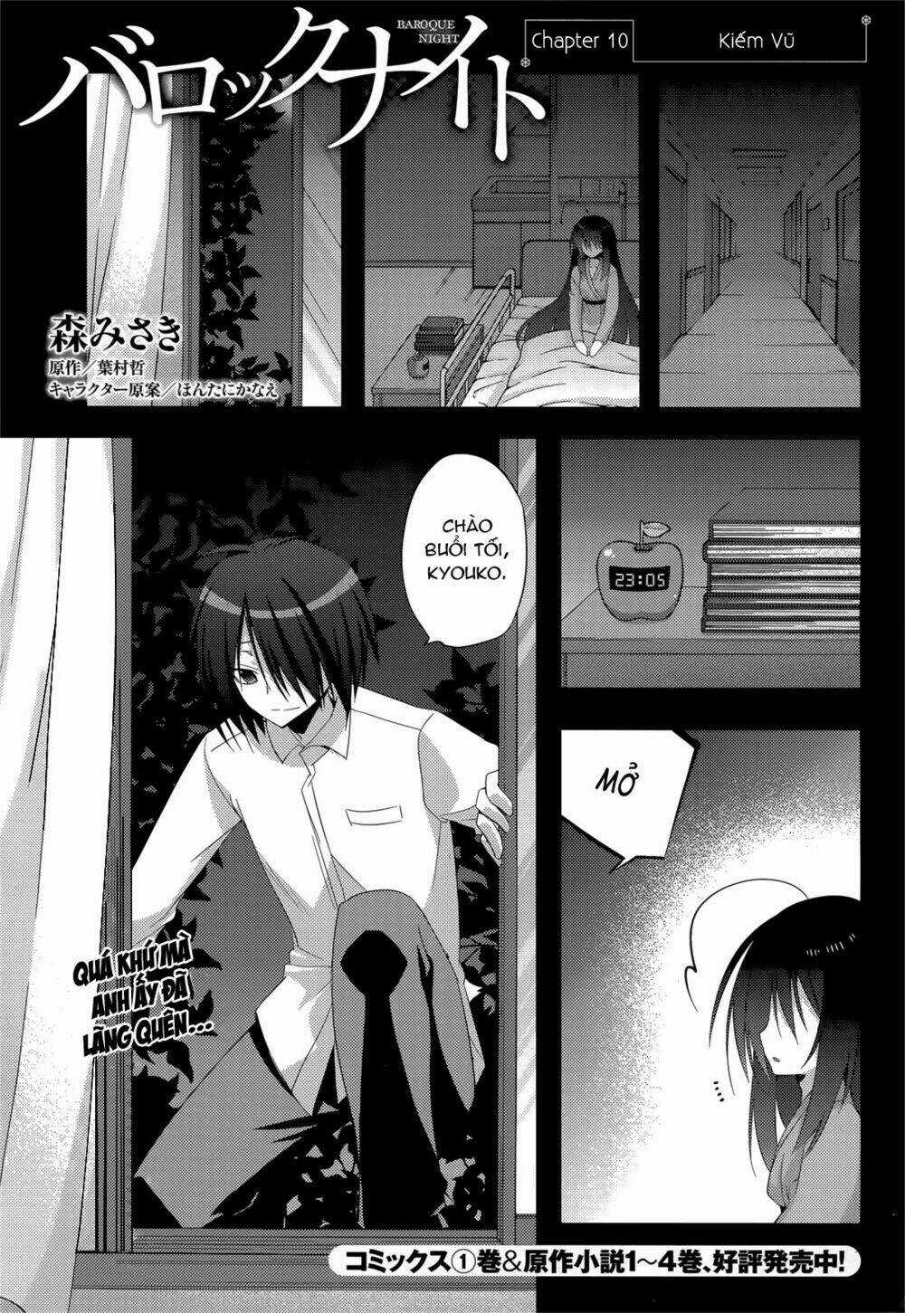 Baroque K/Night - Chapter 10 - Trang 3