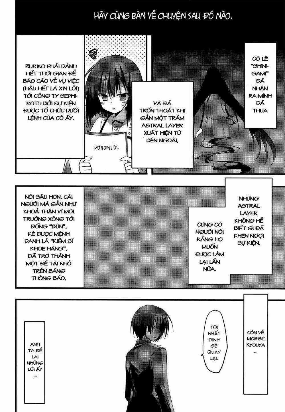 Baroque K/Night - Chapter 11 - Trang 31