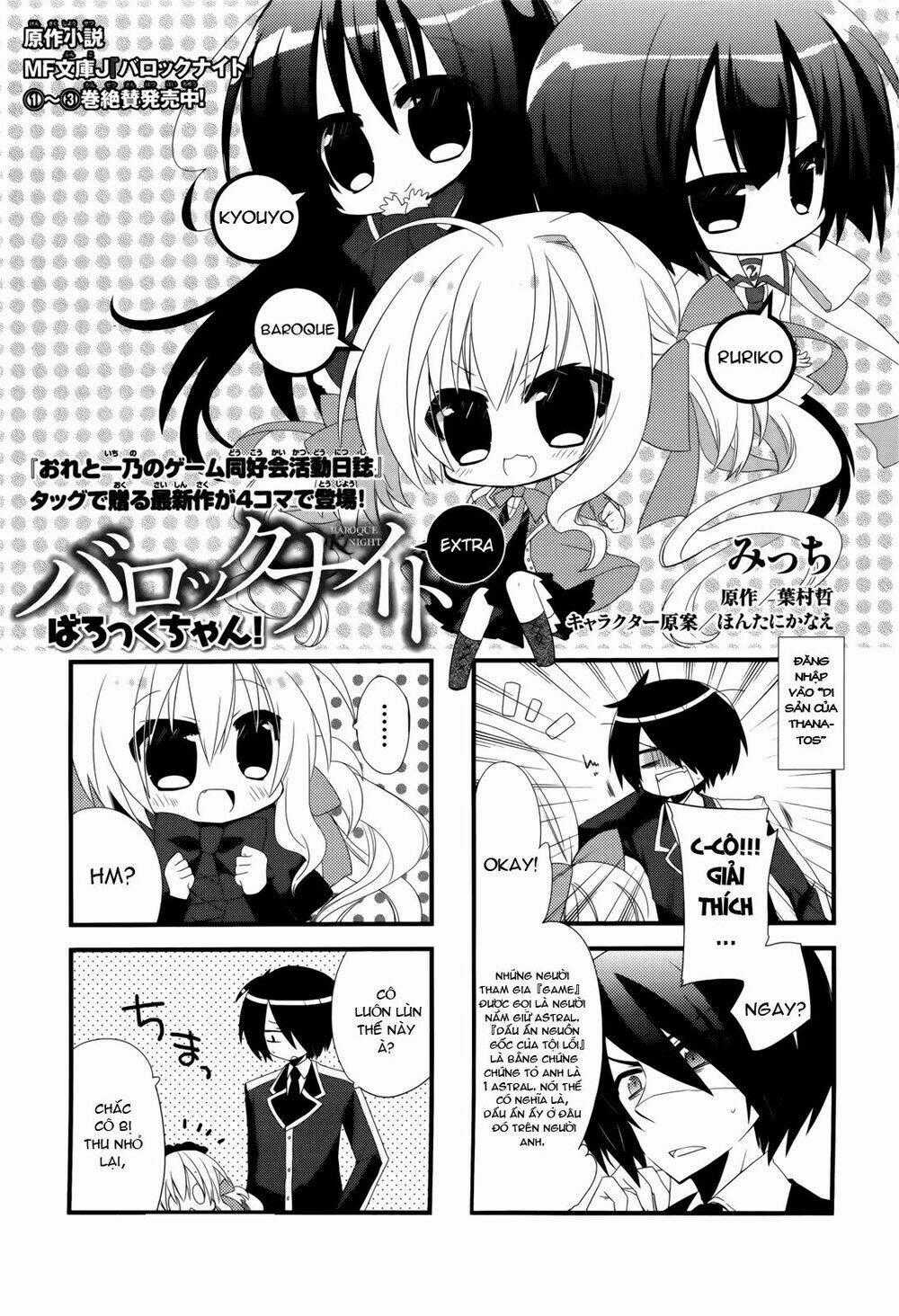 Baroque K/Night - Chapter 5.5 - Trang 2