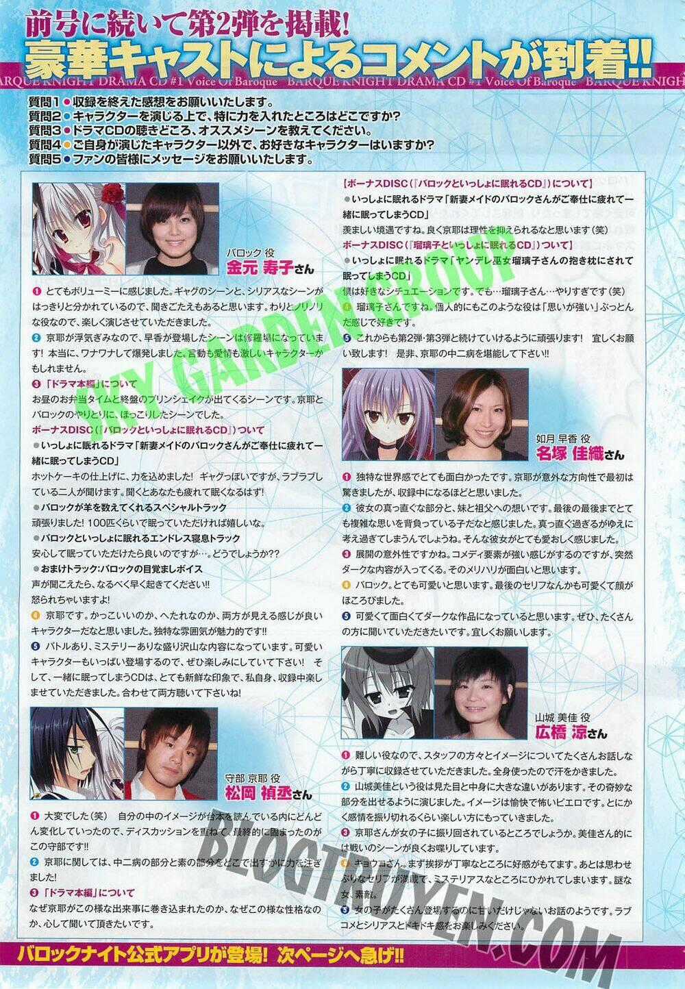 Baroque K/Night - Chapter 5.5 - Trang 14