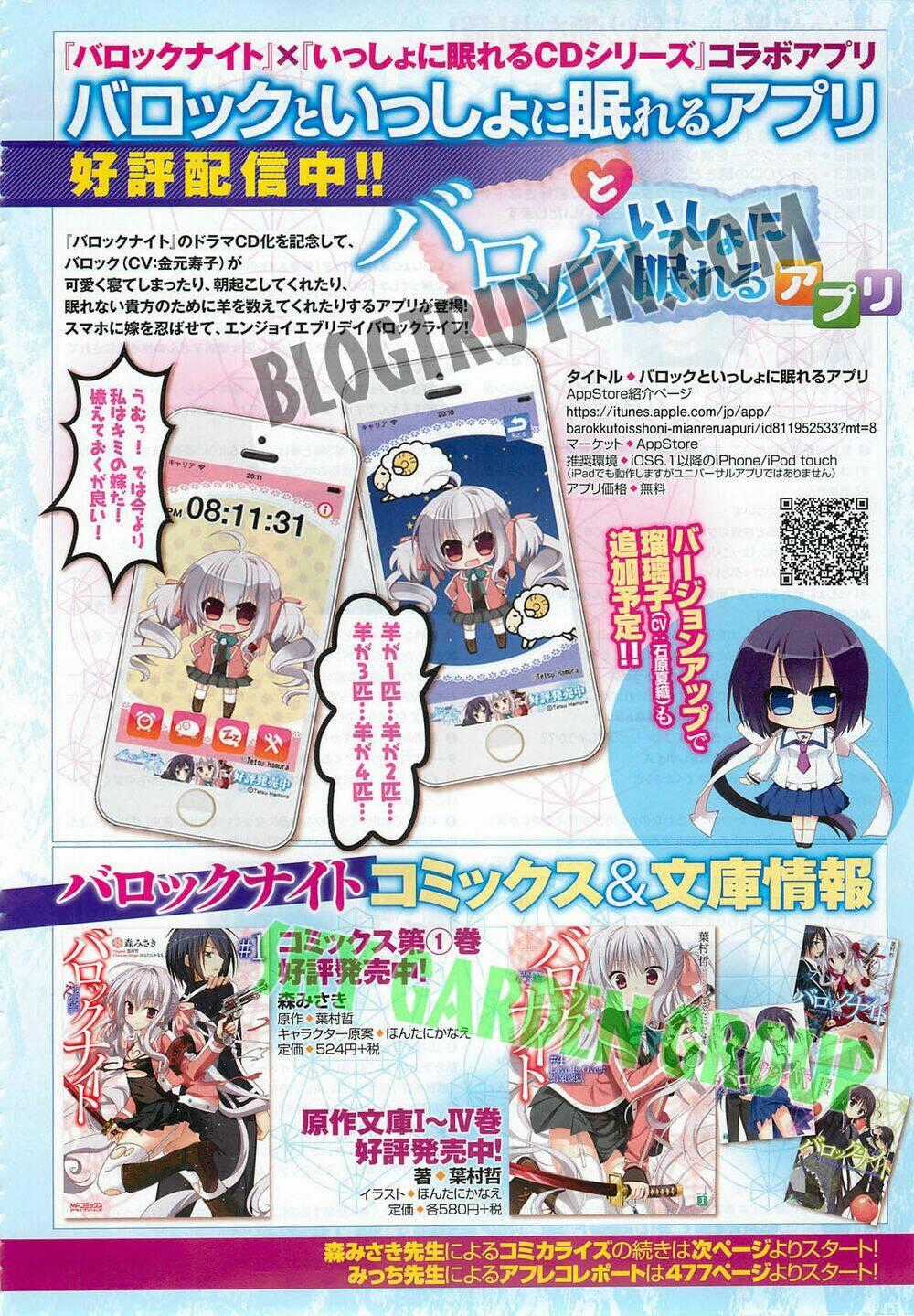 Baroque K/Night - Chapter 5.5 - Trang 15