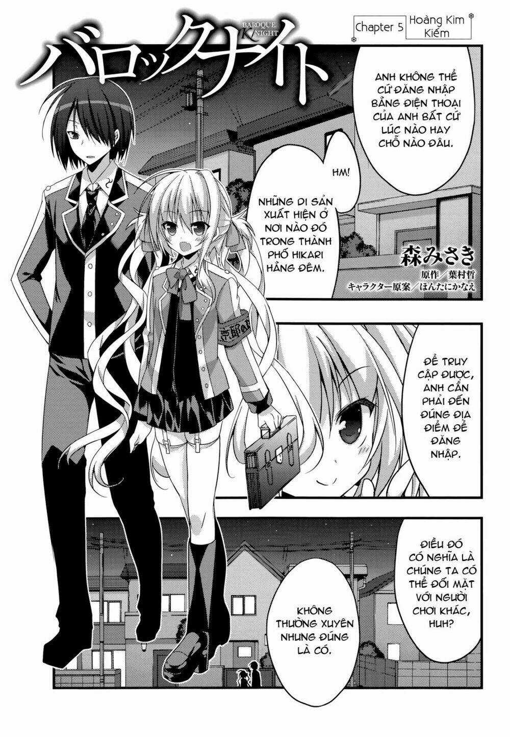 Baroque K/Night - Chapter 5 - Trang 4