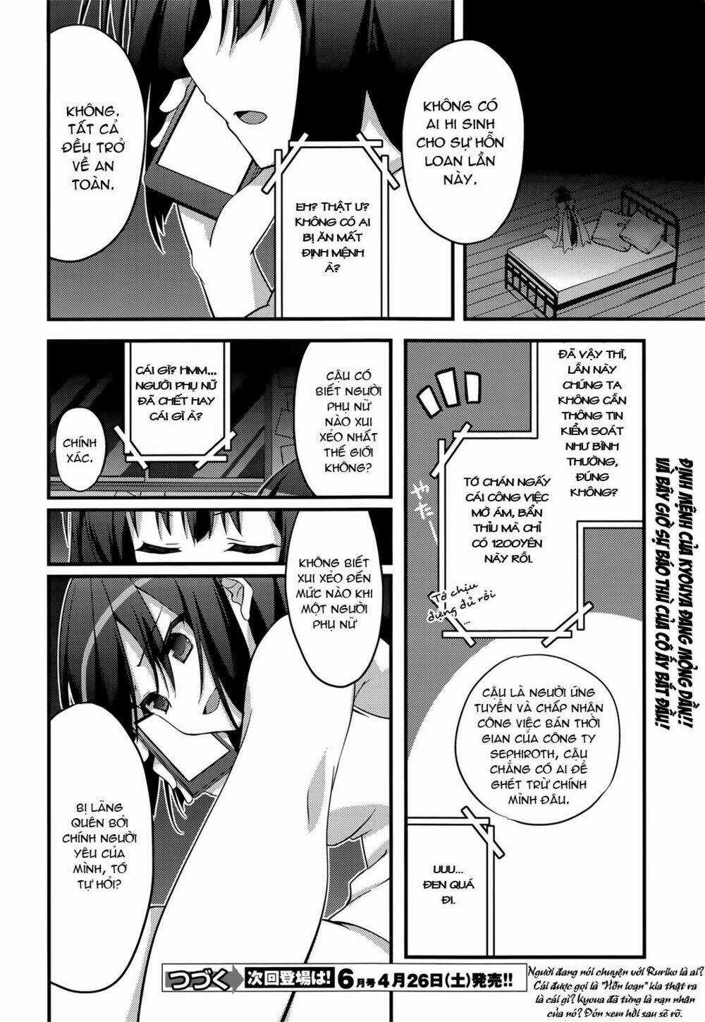 Baroque K/Night - Chapter 7 - Trang 13