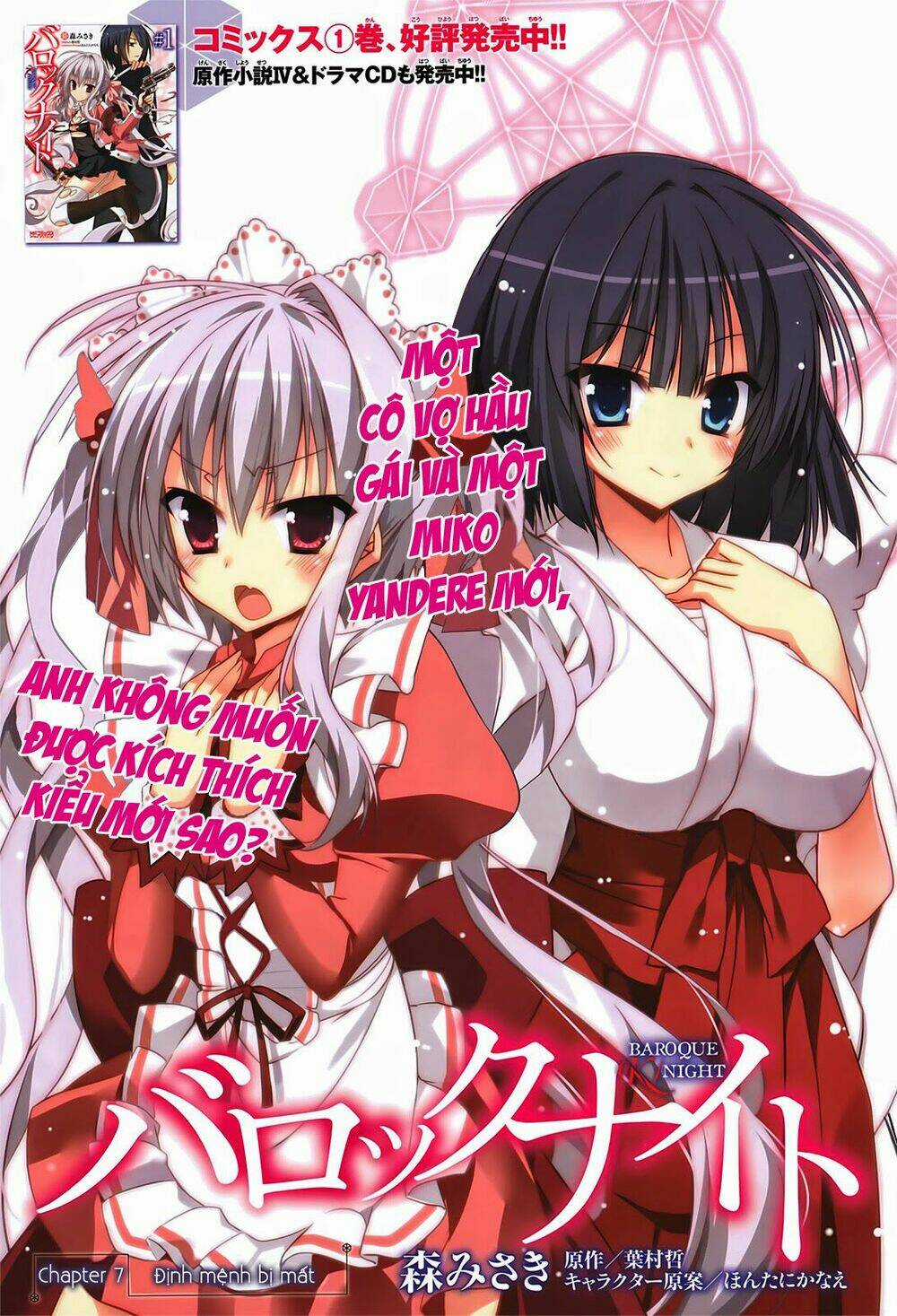 Baroque K/Night - Chapter 7 - Trang 3