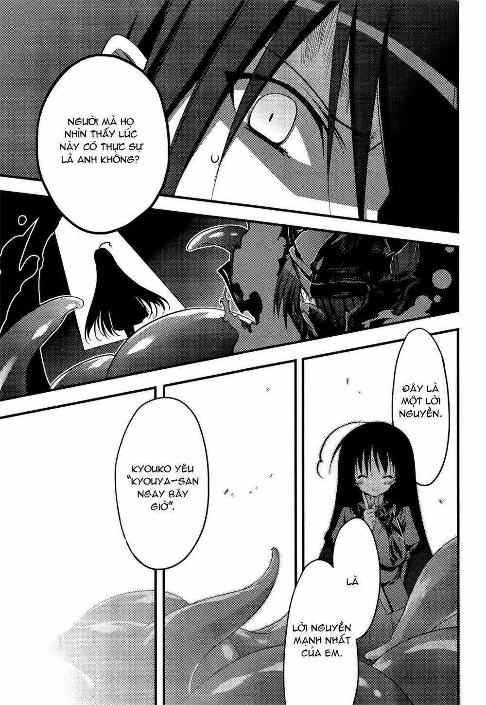 Baroque K/Night - Chapter 7 - Trang 10