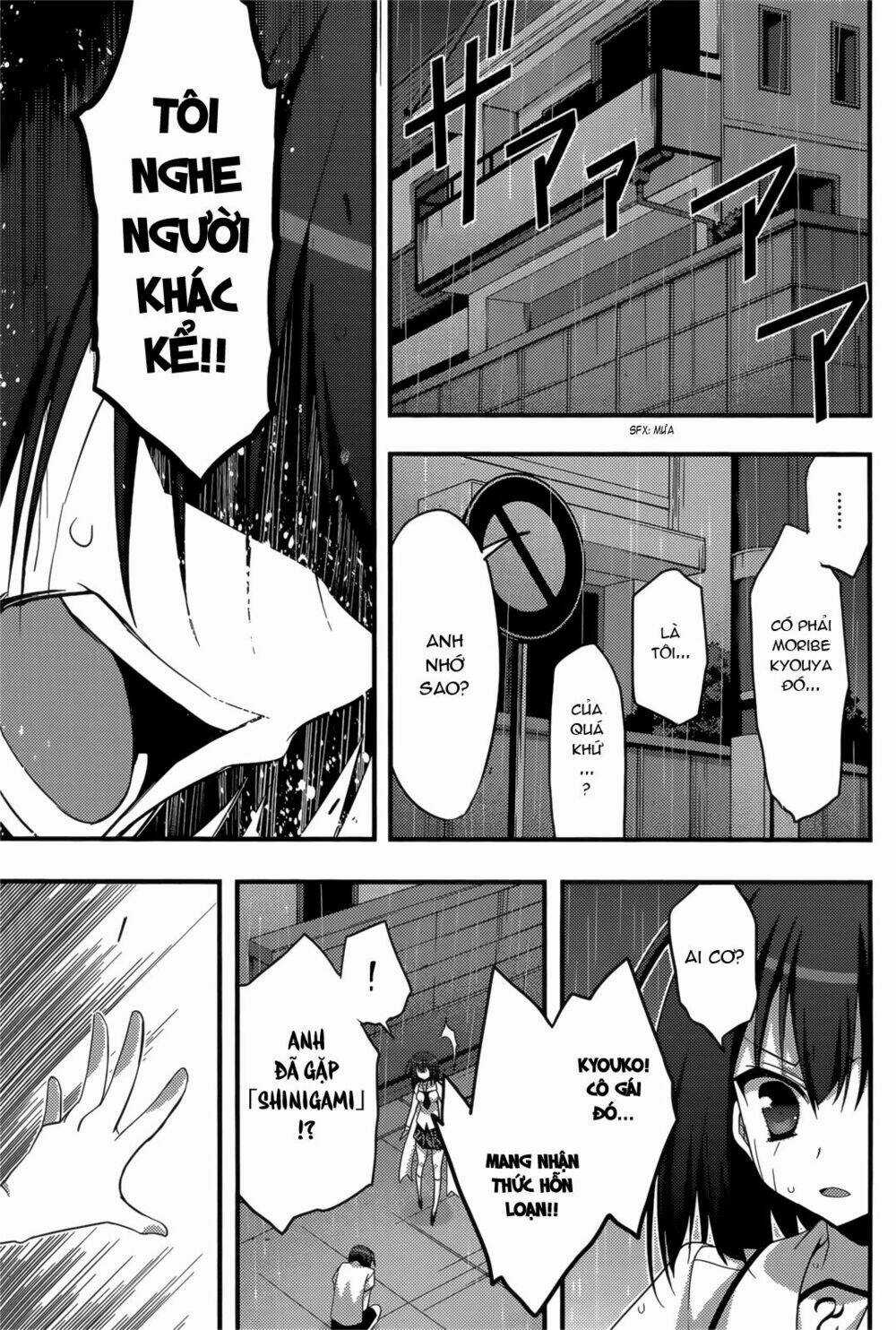 Baroque K/Night - Chapter 8 - Trang 11