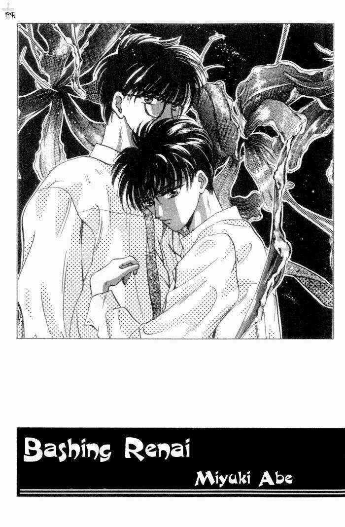 Bashing Renai - Chapter 1 - Trang 5