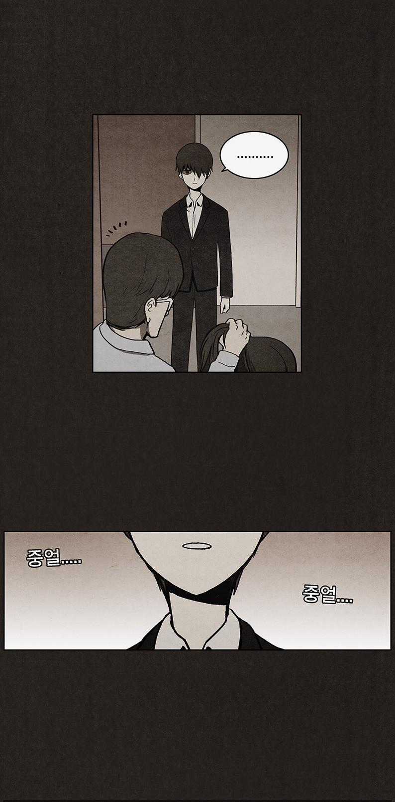 Bastard - Đứa Con Của Quỷ - Chapter 13 - Trang 33