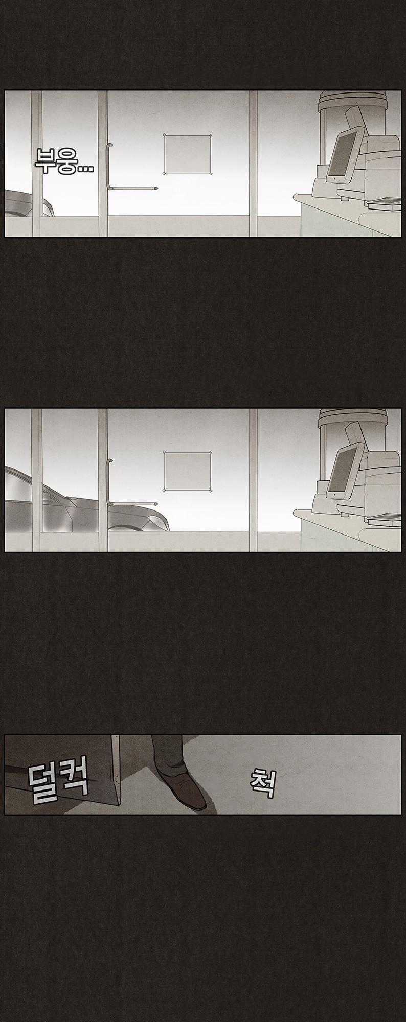 Bastard - Đứa Con Của Quỷ - Chapter 16 - Trang 45