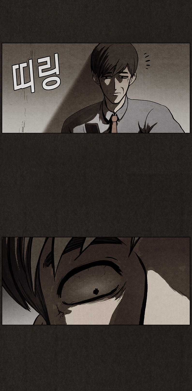 Bastard - Đứa Con Của Quỷ - Chapter 21 - Trang 17